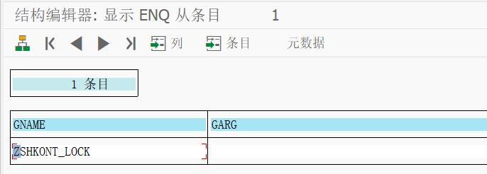 SAP 小技巧通过 ENQUEUE_READ 读取共享锁所著的资源信息 - 封面图