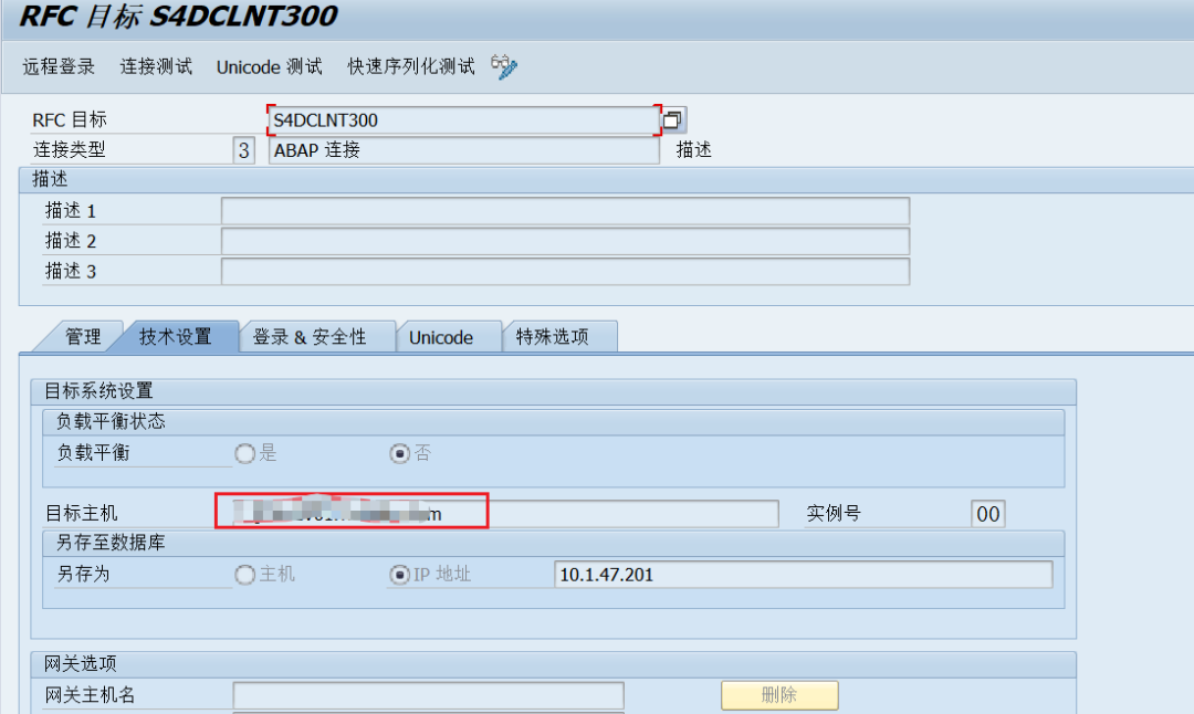 SAP 操作手册之 IDOC 配置篇 - 封面图