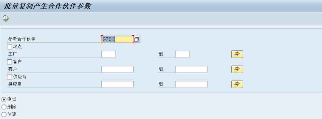 SAP 操作手册之 IDOC 配置篇 - 封面图