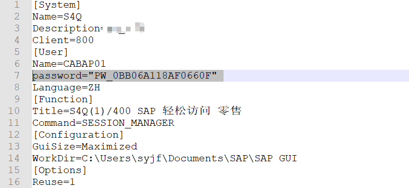 SAP 小技巧之全版本的 SAPGUI 免密登录方式 - 封面图