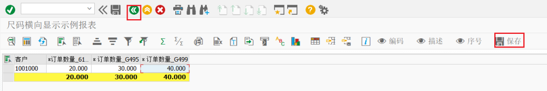 SAP 工具箱 ALV 行表转列表的数据回写 - 封面图