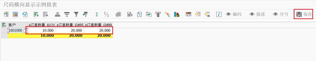 SAP 工具箱 ALV 行表转列表的数据回写 - 封面图
