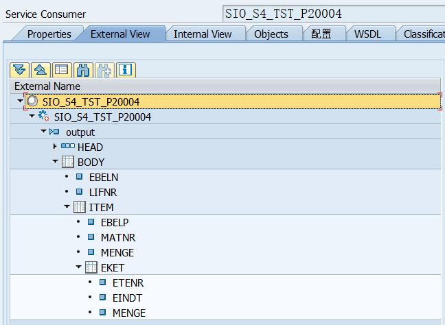 SAP 工具箱数据同步平台九与 PO 整合 - 封面图