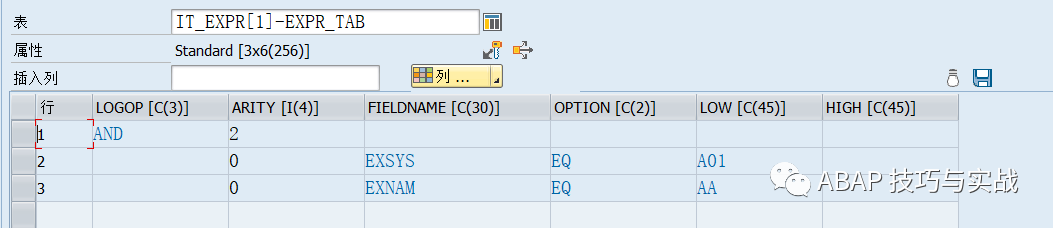 SAP 工具箱数据同步平台十调用传递选择条 - 封面图