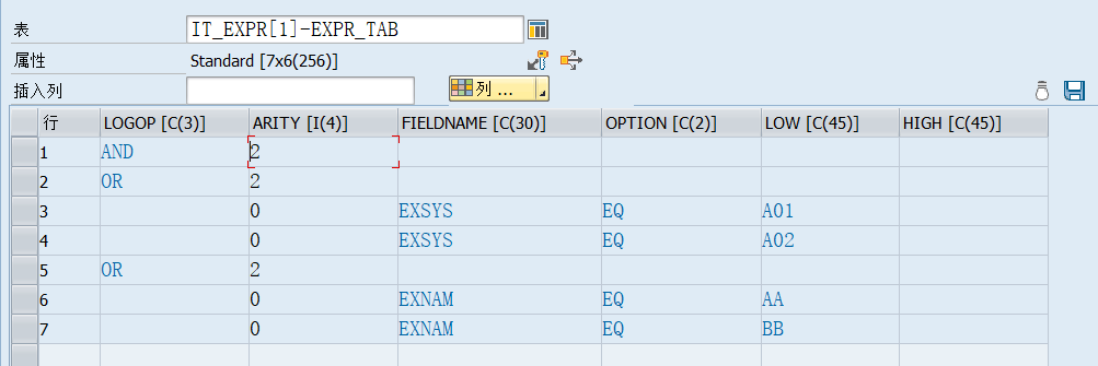 SAP 工具箱数据同步平台十调用传递选择条 - 封面图