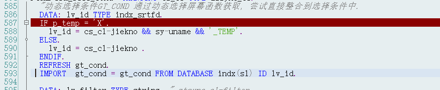 SAP 工具箱数据同步平台十调用传递选择条 - 封面图