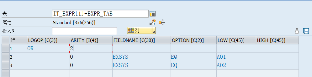 SAP 工具箱数据同步平台十调用传递选择条 - 封面图