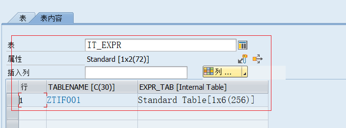 SAP 工具箱数据同步平台十调用传递选择条 - 封面图