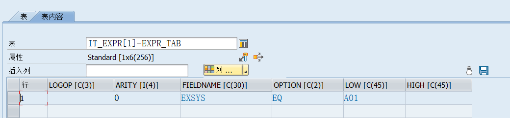 SAP 工具箱数据同步平台十调用传递选择条 - 封面图