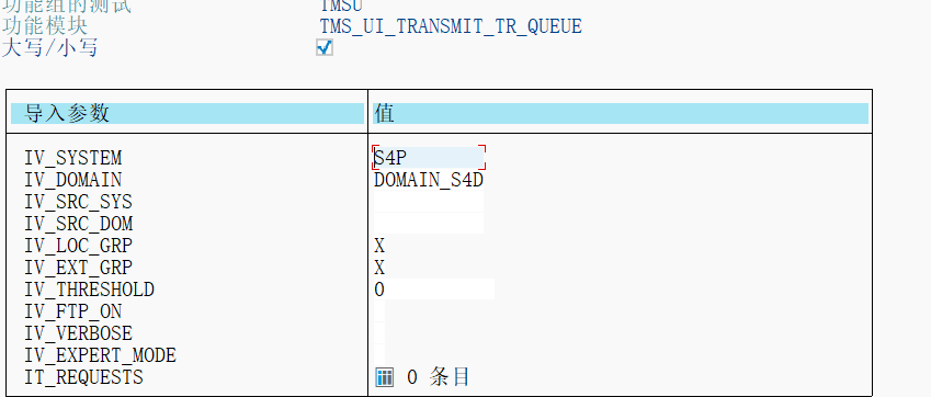 ABAP 基础知识传输请求处理四副本传输 - 封面图