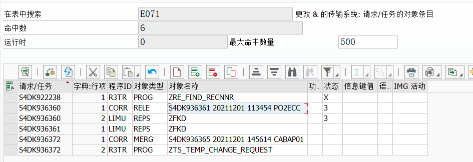 ABAP 基础知识传输请求处理四副本传输 - 封面图
