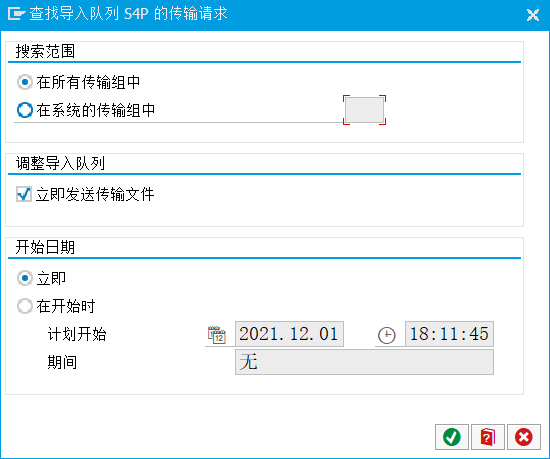 ABAP 基础知识传输请求处理四副本传输 - 封面图