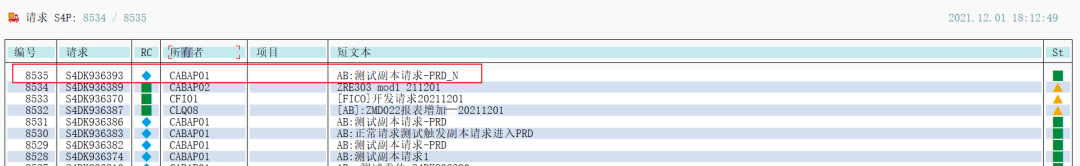 ABAP 基础知识传输请求处理四副本传输 - 封面图