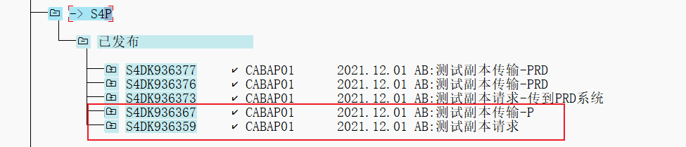 ABAP 基础知识传输请求处理四副本传输 - 封面图