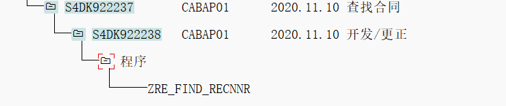 ABAP 基础知识传输请求处理四副本传输 - 封面图
