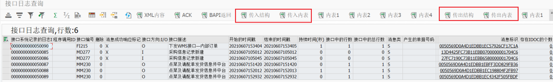 SAP 小技巧使用 EXPORTIMPORT 保存特殊数据 - 封面图