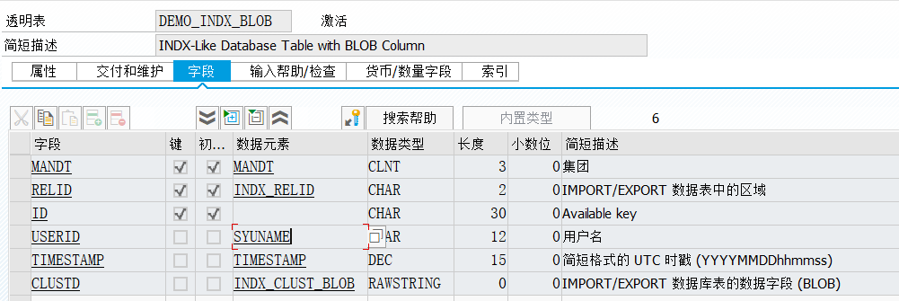 SAP 小技巧使用 EXPORTIMPORT 保存特殊数据 - 封面图