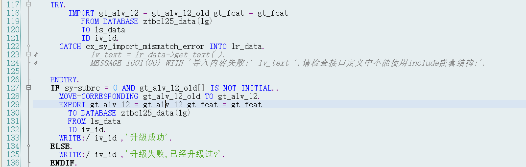 SAP 小技巧使用 EXPORTIMPORT 保存特殊数据 - 封面图