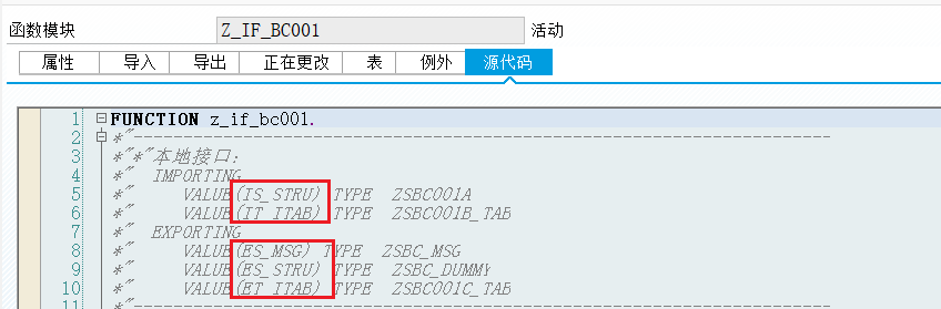 SAP 小技巧使用 EXPORTIMPORT 保存特殊数据 - 封面图