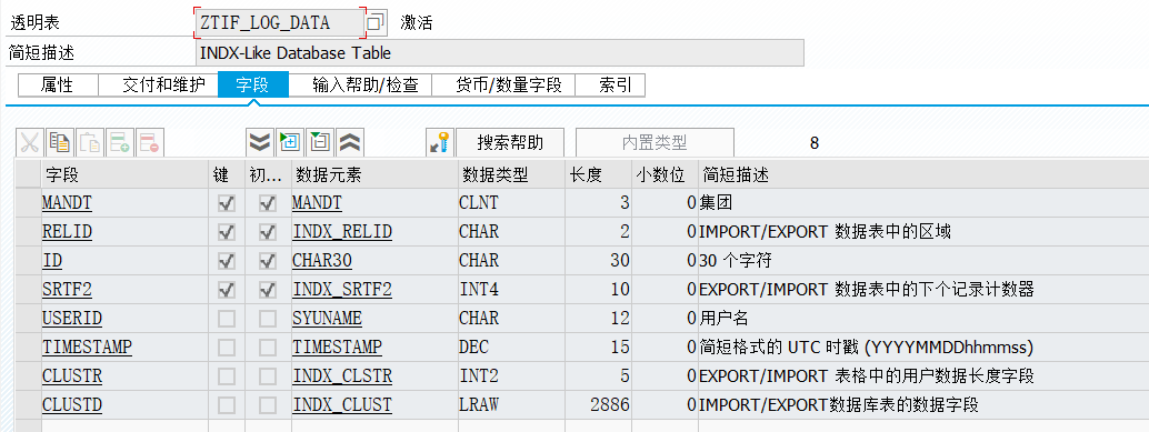SAP 小技巧使用 EXPORTIMPORT 保存特殊数据 - 封面图