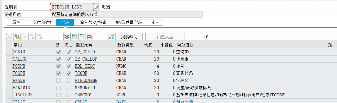动态报表 DQuery 双击跳转 - 封面图
