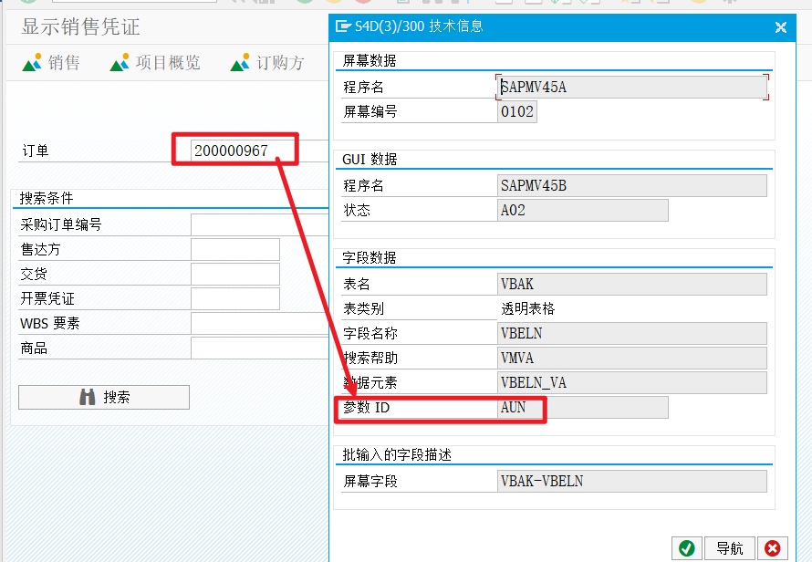 动态报表 DQuery 双击跳转 - 封面图