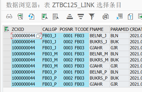 动态报表 DQuery 双击跳转 - 封面图