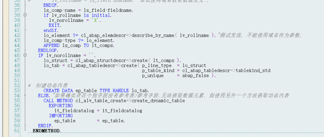 SAP 小技巧动态内表的定义及使用 - 封面图