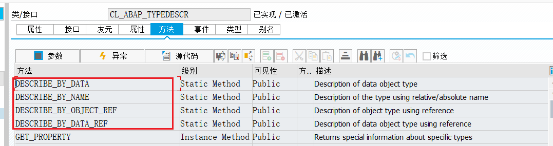 SAP 小技巧动态内表的定义及使用 - 封面图
