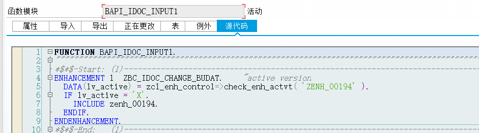 SAP 小技巧调整 IDOC 的过账日期 - 封面图