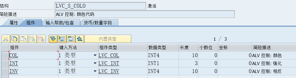 SAP 小技巧 ALV 颜色过滤 - 封面图