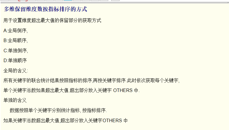 动态报表 DQuery 添加商业图形显示 - 封面图