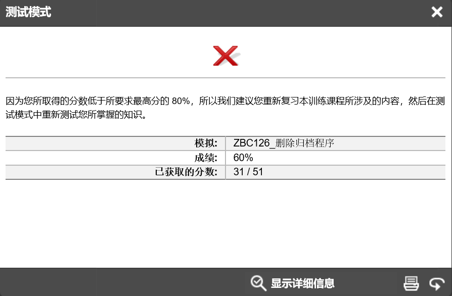 最最牛的 SAP 录屏软件一 - 封面图