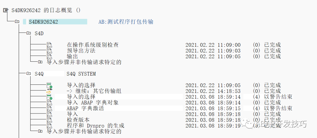 SAP 工具箱之 ABAP 安装程序 V30 - 封面图