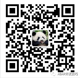 SAP 开发清单管理之添加开发清单条目 - 封面图