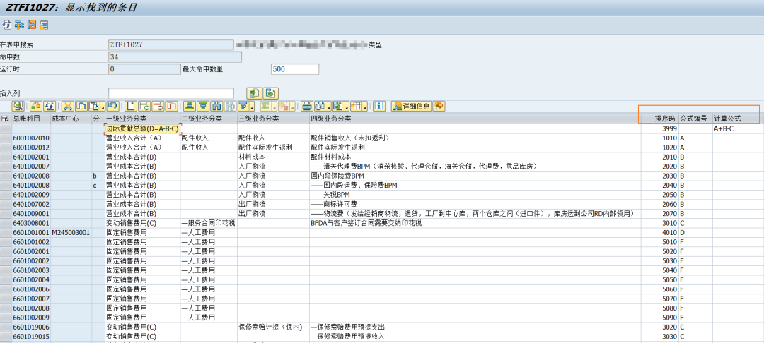 动态报表 DQuery 增强点 - 封面图