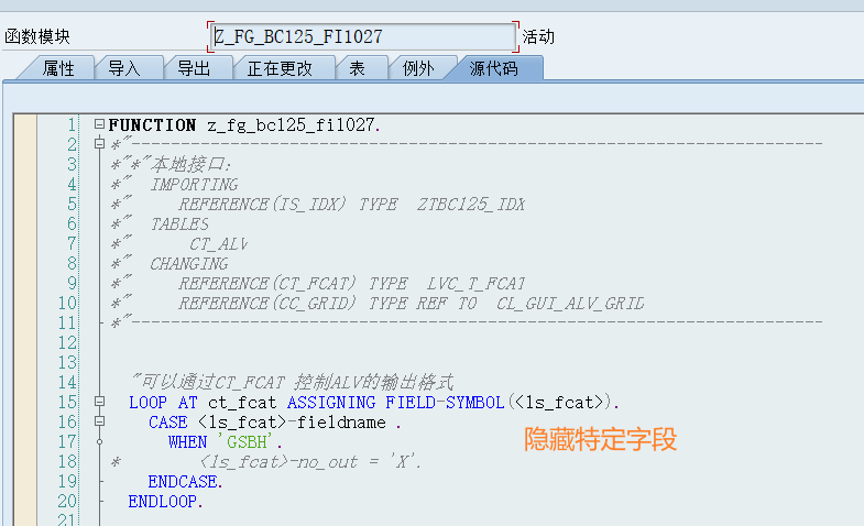 动态报表 DQuery 增强点 - 封面图