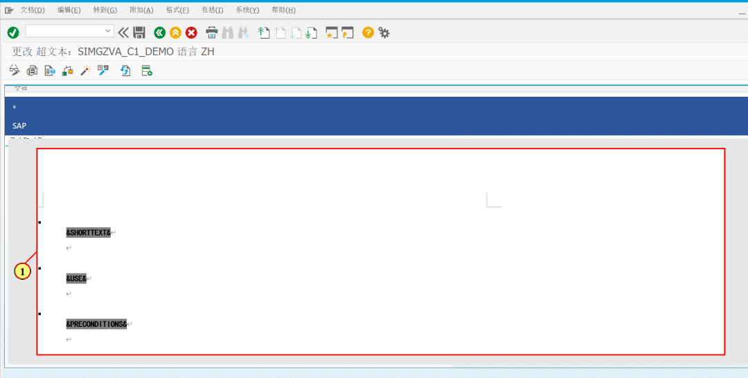 SAP 小技巧之建立你自己的 SPRO - 封面图
