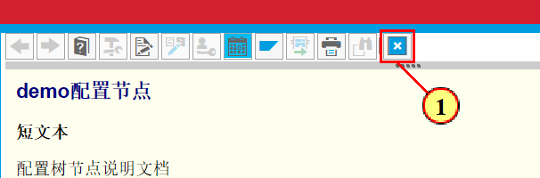 SAP 小技巧之建立你自己的 SPRO - 封面图