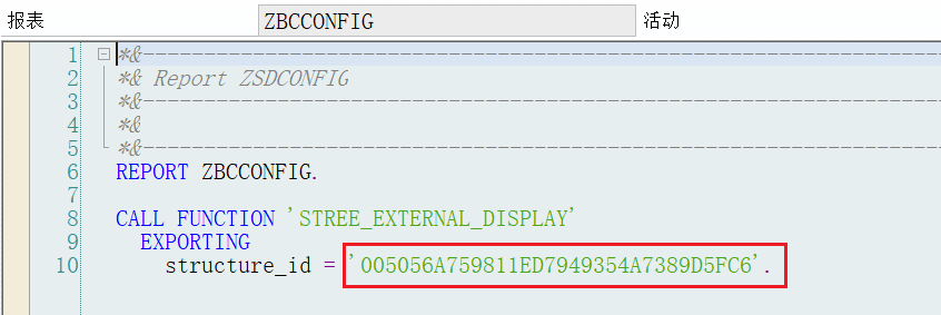 SAP 小技巧之建立你自己的 SPRO - 封面图