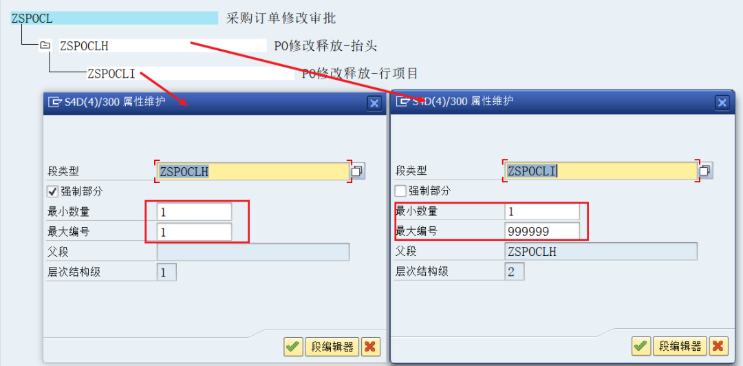 SAP 操作手册之 IDOC 开发篇 - 封面图