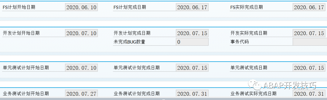 SAP 开发清单管理之统计功能 - 封面图