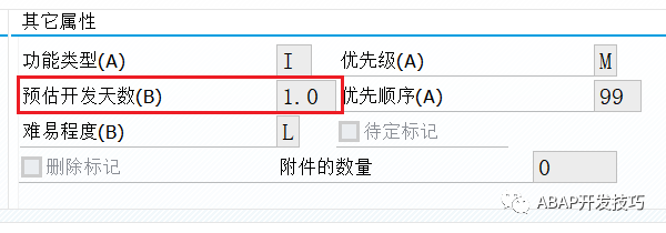 SAP 开发清单管理之统计功能 - 封面图
