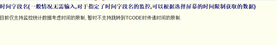 SAP 工具箱邮件通知平台 - 封面图