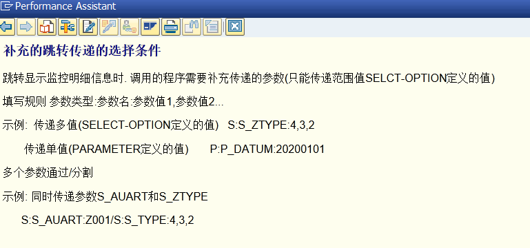SAP 工具箱邮件通知平台 - 封面图