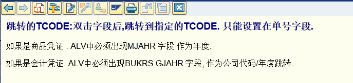SAP 工具箱邮件通知平台 - 封面图