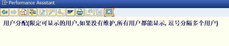 SAP 工具箱邮件通知平台 - 封面图
