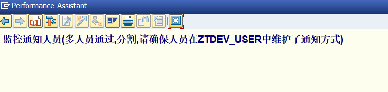 SAP 工具箱邮件通知平台 - 封面图
