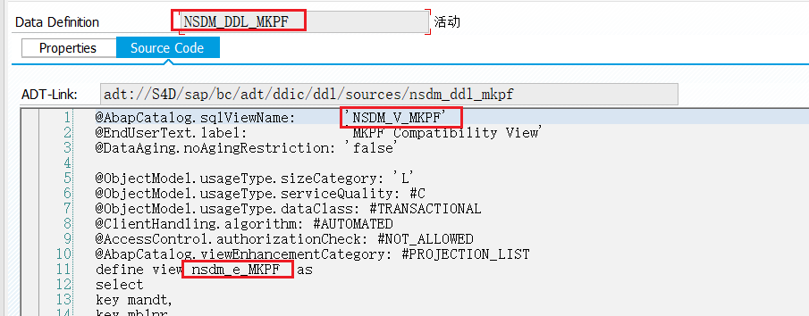 SAP 操作手册之 MIGO 屏幕增强 - 封面图