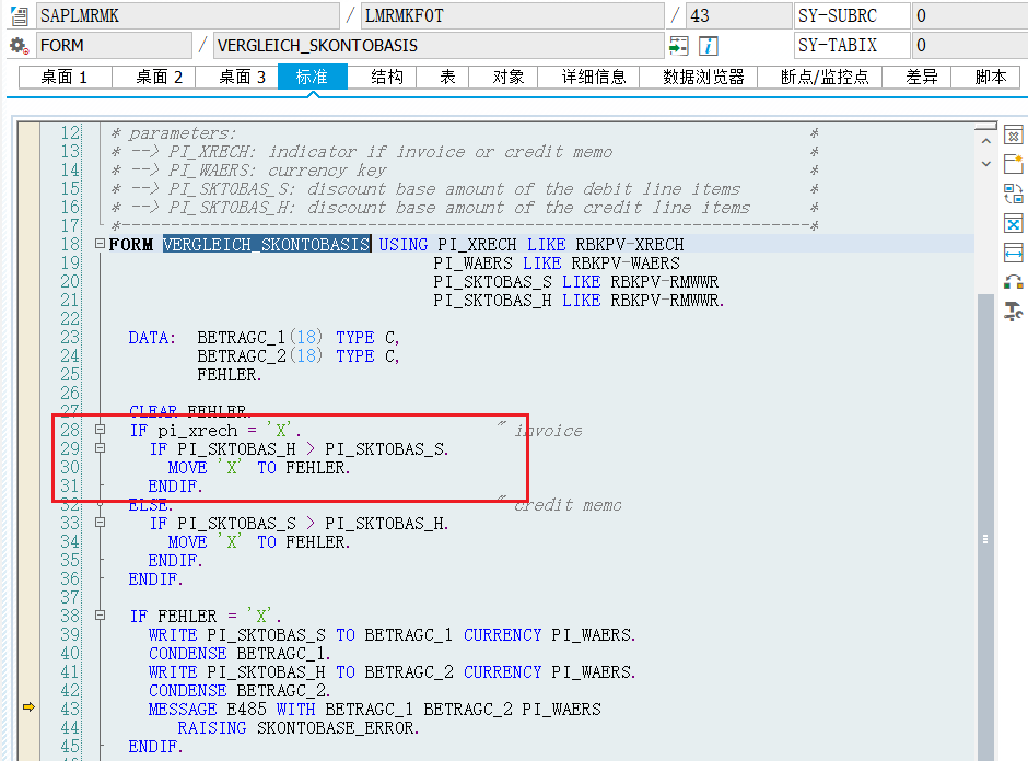 SAP 小技巧发票校验 BAPI 调用总结 - 封面图